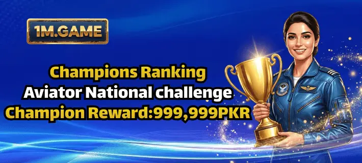 1M Game
