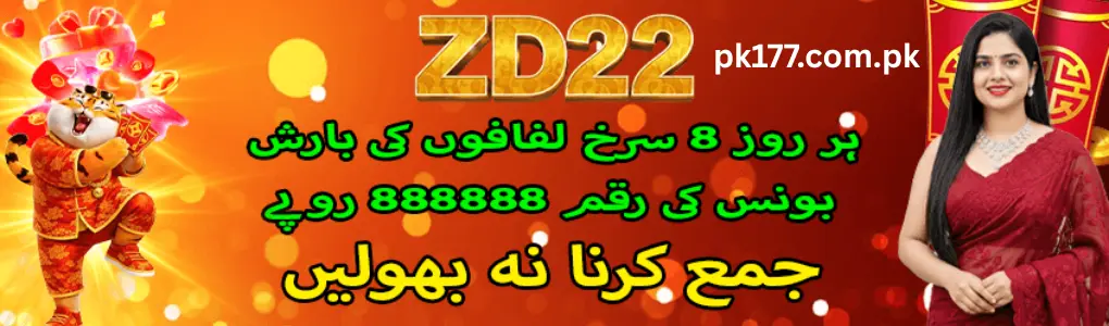 ZD22
