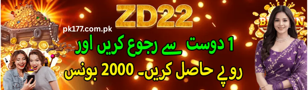 ZD22 Pakistan
