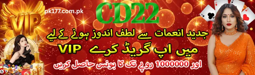 CD22 Download